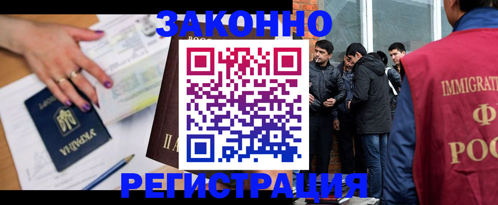 пропишу в квартире в Орехово-Зуево